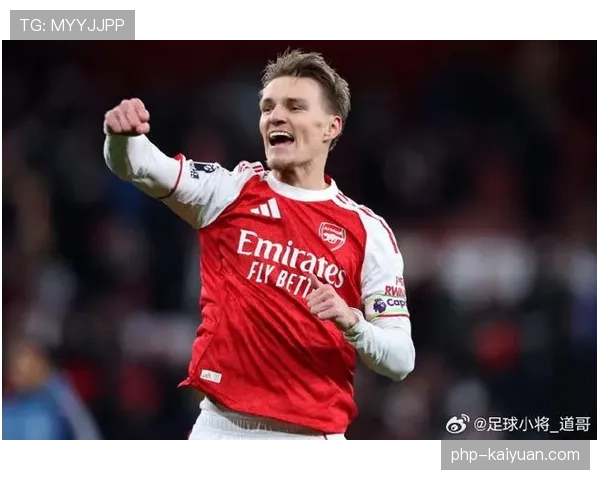 厄德高在阿森纳进攻体系中的核心地位解析