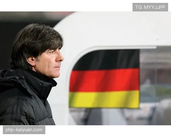 勒夫执教生涯轨迹：从助教到世界杯冠军主帅