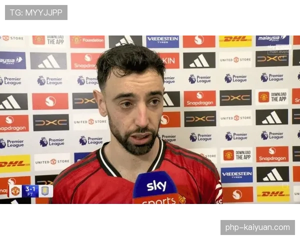 B费的能力上限与顶级中场的差距在哪里