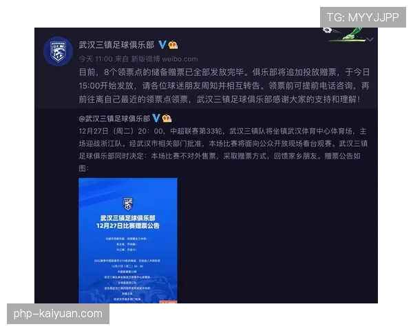 伊萨克表现为何起伏？伤病阴影与关键战输出困境解析