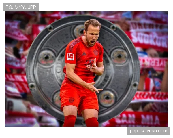 凯恩冠军含金量解析：战术角色与体系依赖如何塑造其成就