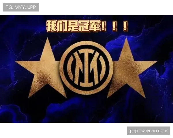 意甲球队球衣上的星星代表什么?冠军次数标志规则 意甲球队球衣上的星星代表什么?冠军次数标志规则